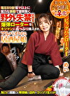 美少女完全淫乱メス♀化ビッグバンローター！ 電圧85倍！電マ以上に力な振動で容赦無く野外失禁させる 爆弾ローターをキツマンにぬっぷり挿入されアルバイトする居屋娘～めい編～