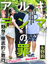 画像の説明