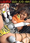 女体達磨責め！生意気なレゲエダンサーが必死の形相で逃げ回るもヤバい昇天
