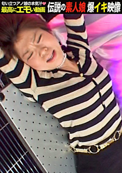 渋谷でナンパされたヤンキーお姉さんの恥ずかしい絶頂記録