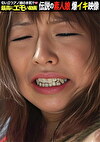 吊り上げられてどうにも逃げられずイカされるしかない二人の淫肉乙女