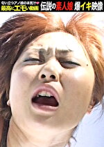 ピチピチの柔肌に食い込む悪魔の淫縄！敏感になった秘唇にドリルと肉棒をぶち込まれて涙を流しながらイク女｜メーカー：最高にエモい動画