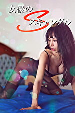 画像の説明