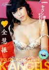 K-ANGELS Vol.04 JEON HYE JIN
