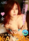 K-ANGELS Vol.10 Kim Seyon