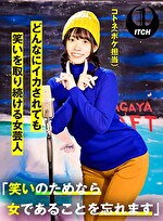 画像の説明