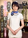 施術中は何があっても動じずにサービスを提供する、ハイクラスな人妻エステシャンに密着 青山キャッスルアロマ在籍ルナさん