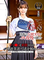 画像の説明