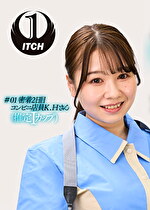 お仕事中の女を時間停止して強制交尾 自由自在にラブドール化 コンビニ店員編｜メーカー：時間停止