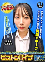 ここで撮影した写真を貼れば絶対合格するというピストンバイブ証明写真ボックス リクルートスーツの女子大生がどんなに突かれても笑顔をキープ 来訪者O.Eさん