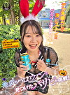 池袋のハロウィンで見つけたパリピが挑戦!巨乳の彼女が何をされても我慢できれば100万円ノーリアクションゲーム!神乳バニーメイドちゃん
