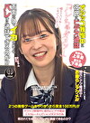 オシッコ我慢中に彼氏にビデオ通話「バレちゃダメッ！」画面の外でイカされてもバレずに通話できるのか！？ ゆいちゃん