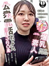 公衆電話ボックス360度 爆乳素人きき乳首チャレンジ ひまりさん（22歳・大学生）