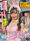 青山のハロウィンで見つけたパリピが挑戦！巨乳の彼女が何をされても我慢できれば100万円ノーリアクションゲーム！小悪魔バニーちゃん