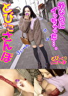 みか