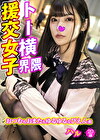 ハル