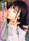 マナ 元カノ図鑑