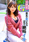 清楚系Gカップ 奥まで突いたら本気で絶叫イキ