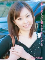 極上素人ハメ撮りドキュメント Chihiro 20歳