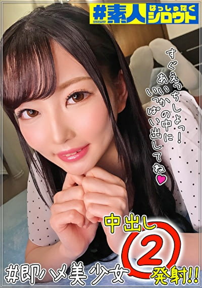 あいか