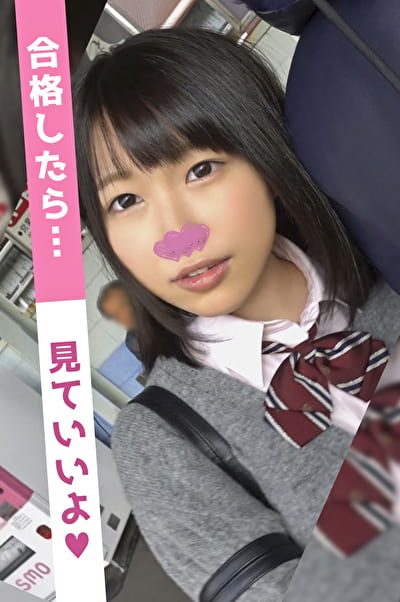 サクラサク