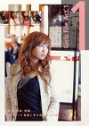 Girls File Act.1