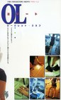 エリートOL シークレット・クラブ
