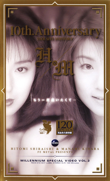 10TH.Anniversary H＆M 白石ひとみ＆木原愛美