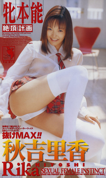 pef_shy0514_01.jpg