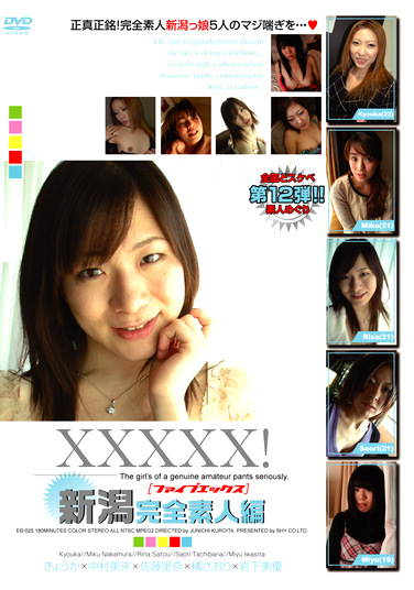 pef_shy0582_01.jpg
