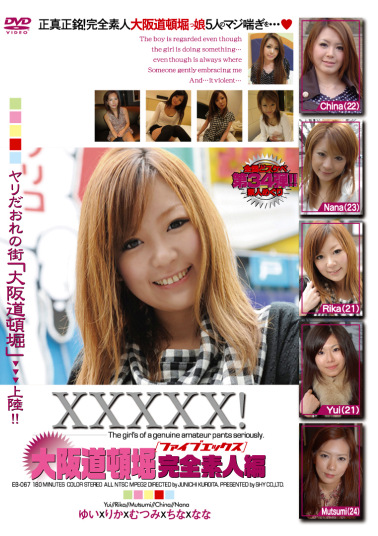 pef_shy0746_01.jpg