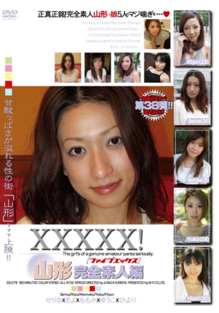 pef_shy0797_01.jpg