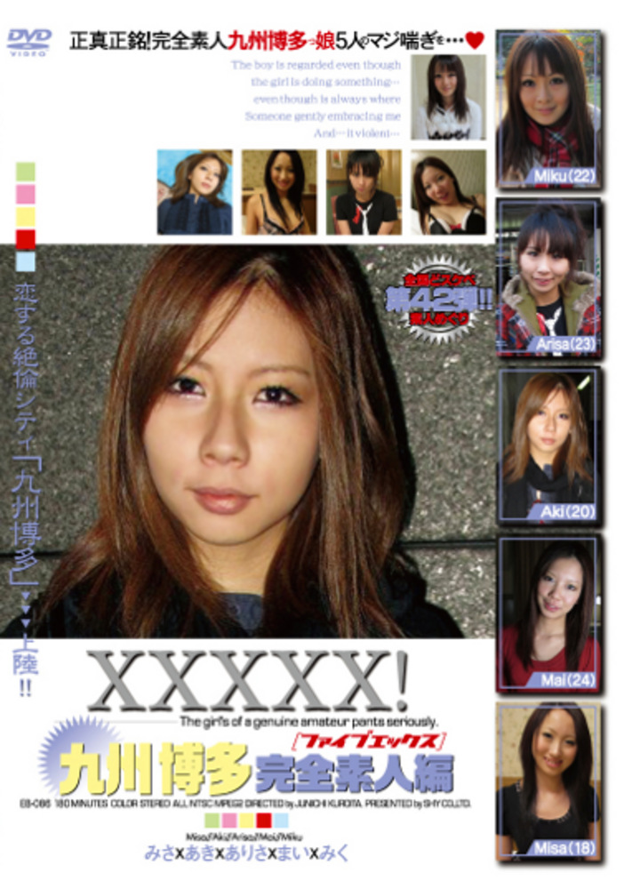 pef_shy0817_01.jpg