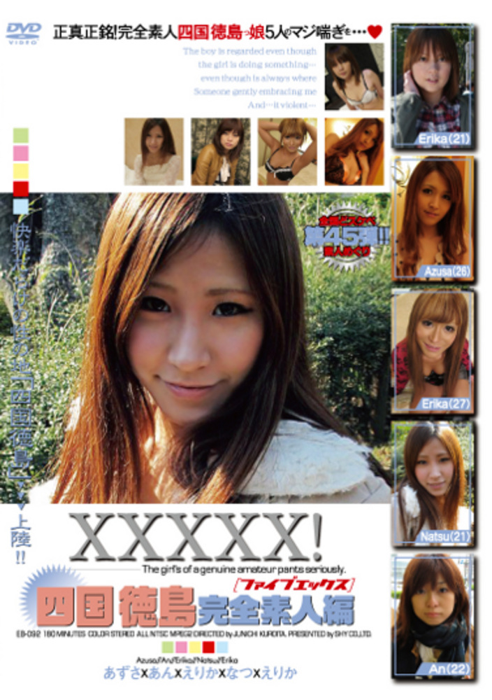 pef_shy0847_01.jpg