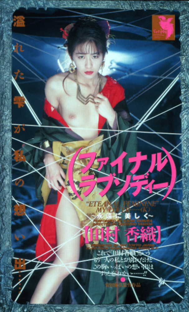 pef_shy0851_01.jpg