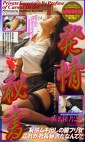 NEO発情秘書