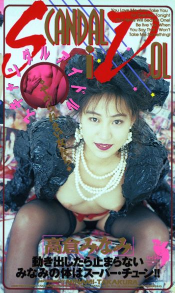 pef_shy0934_01.jpg