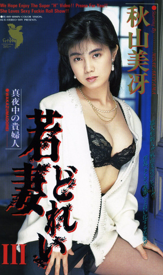 pef_shy0950_01.jpg
