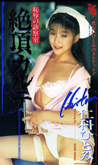 pef_shy0957_01.jpg