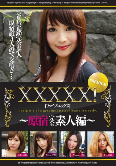 pef_shy1027_01.jpg