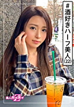 ☆素人ホイホイZ☆ONA（22）