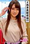 ☆素人ホイホイZ☆由香（22）