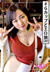 ☆素人ホイホイZ☆ねねね（20）