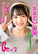 みぃちゃん