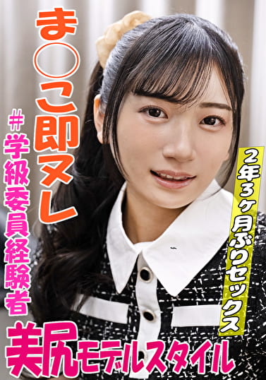 まりなちゃん