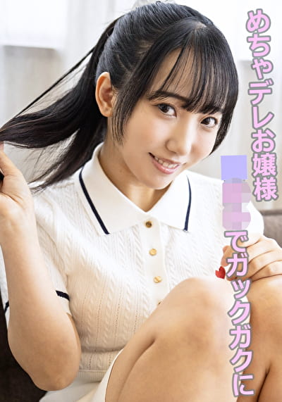 おとちゃん