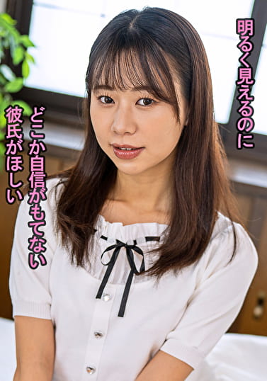 いつはちゃん