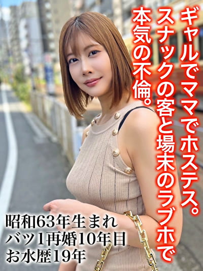 あゆみ