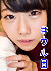 かのん