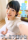 ゆきな